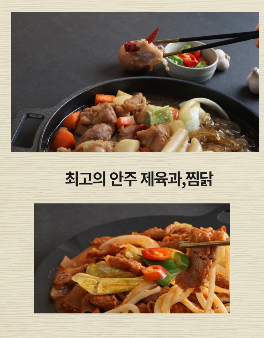 배달앱 1:1 최적화 컷 - 중심 재료 우선 배치