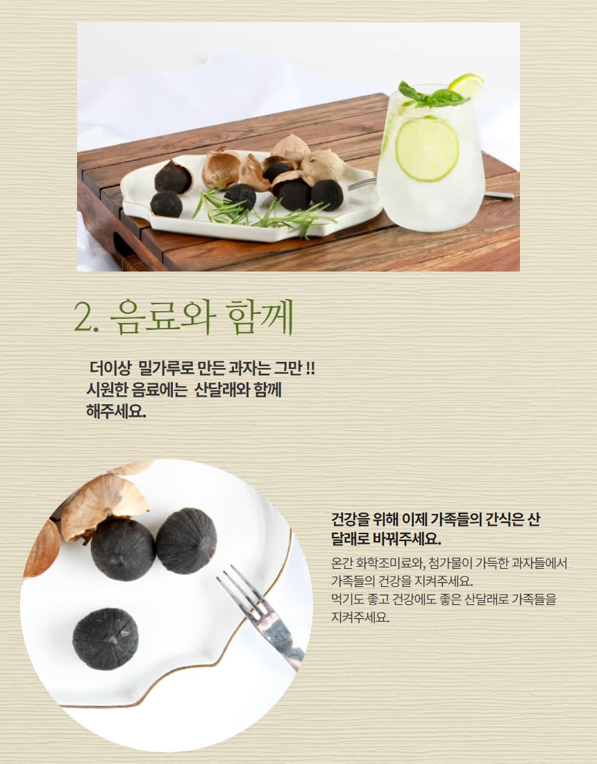 라인업 비교 컷 - 4건 프로젝트 톤앤매너 통일