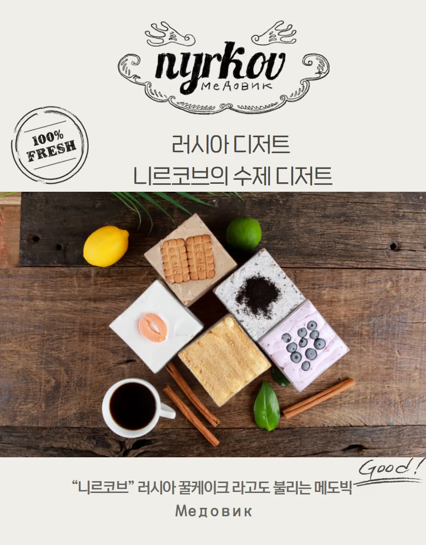 선물 패키지 컷 - 박스 구성 안내