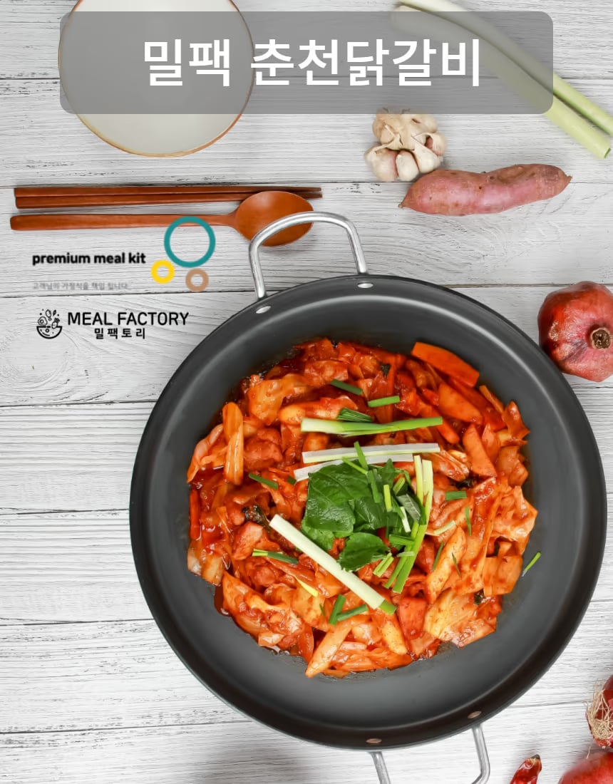 배달앱 1:1 썸네일 최적화 컷 - 중앙 시선 정리