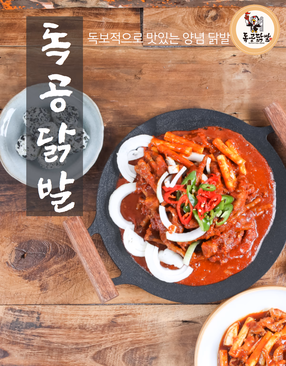 식당 음식 촬영, 현장에서 실제로 어떻게 진행되나 — 촬영 프로세스 공개