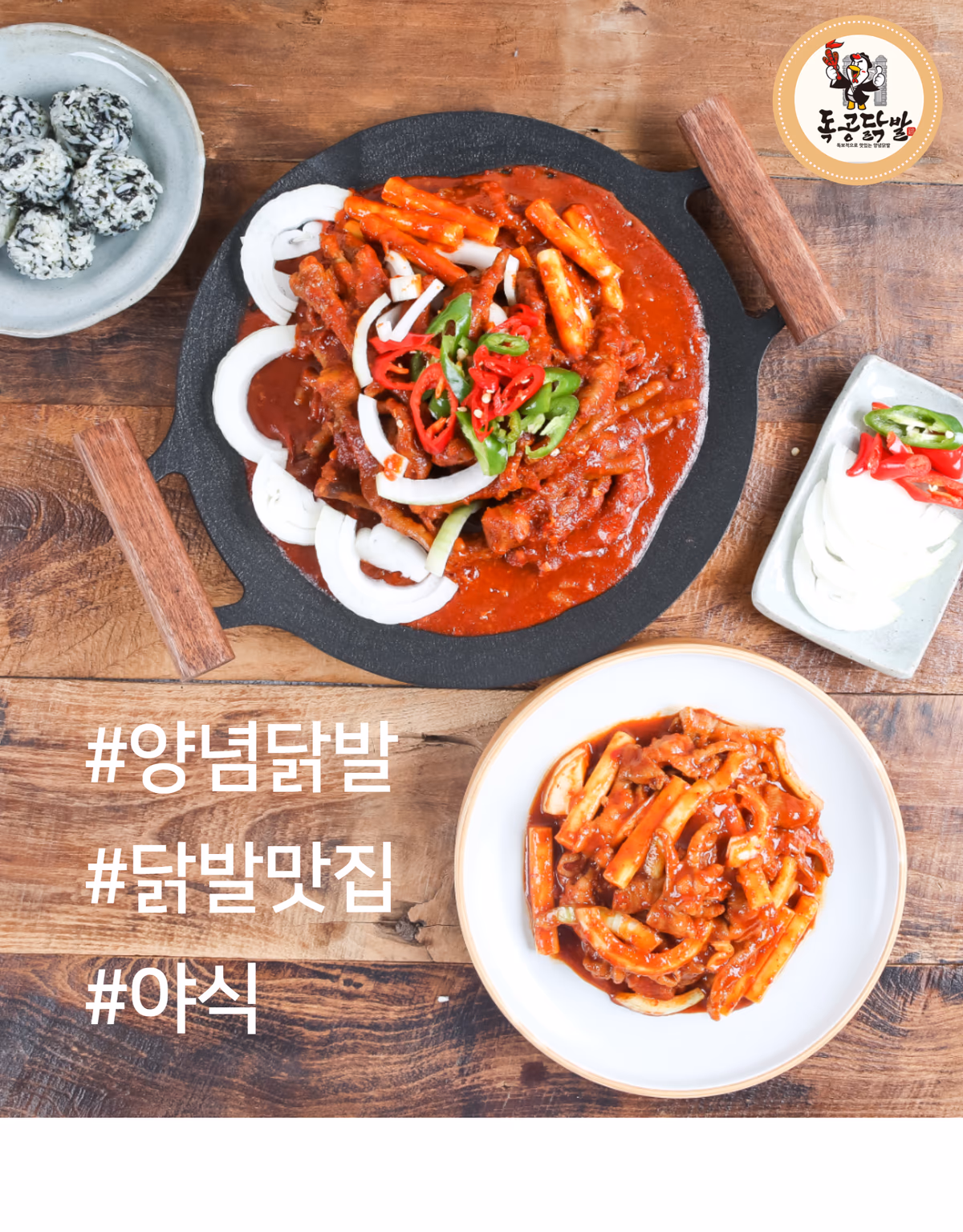 소상공인 사진 투자, 실제 매출 변화가 있을까? — 400건 촬영 데이터 분석