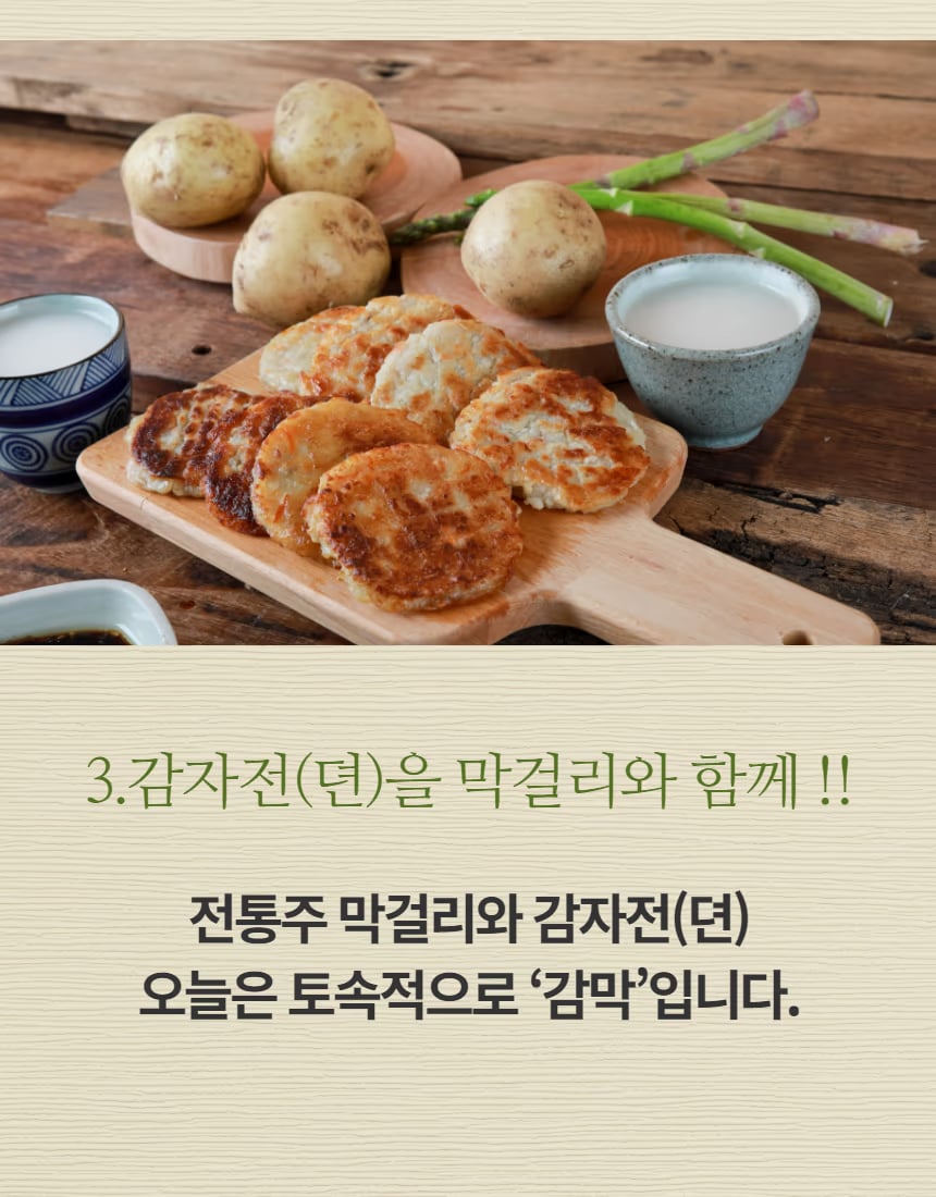 뒤집기 동작 컷 - 조리 난이도 체감 완화