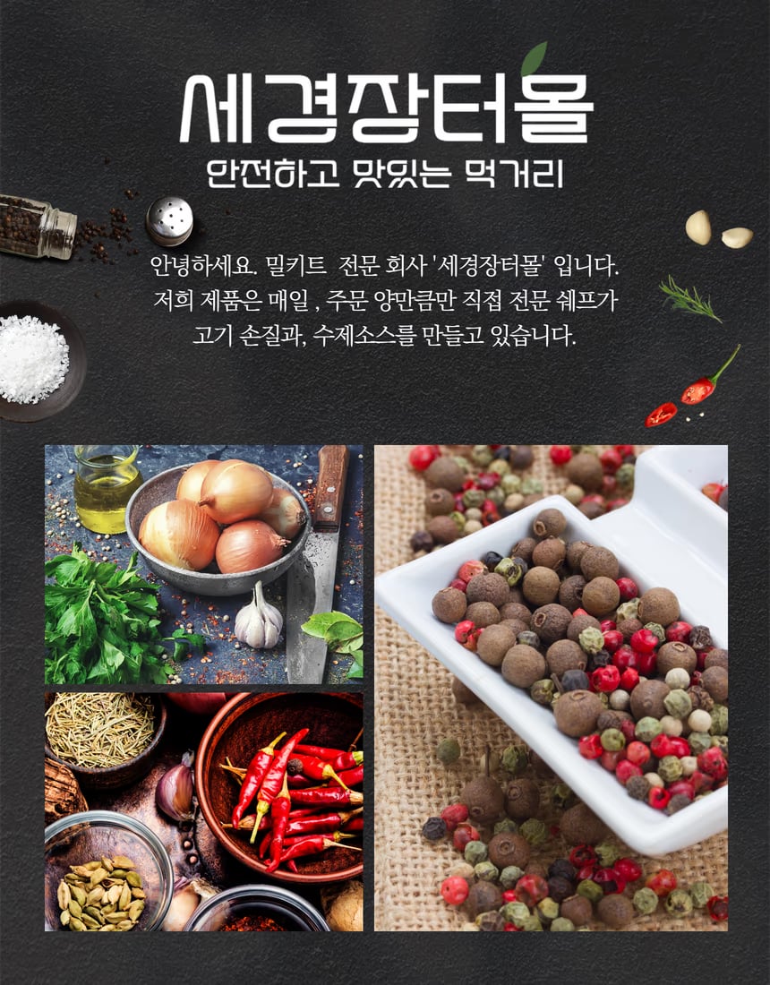 곱창 뒤집기 동작 컷 — 집게 사용 장면
