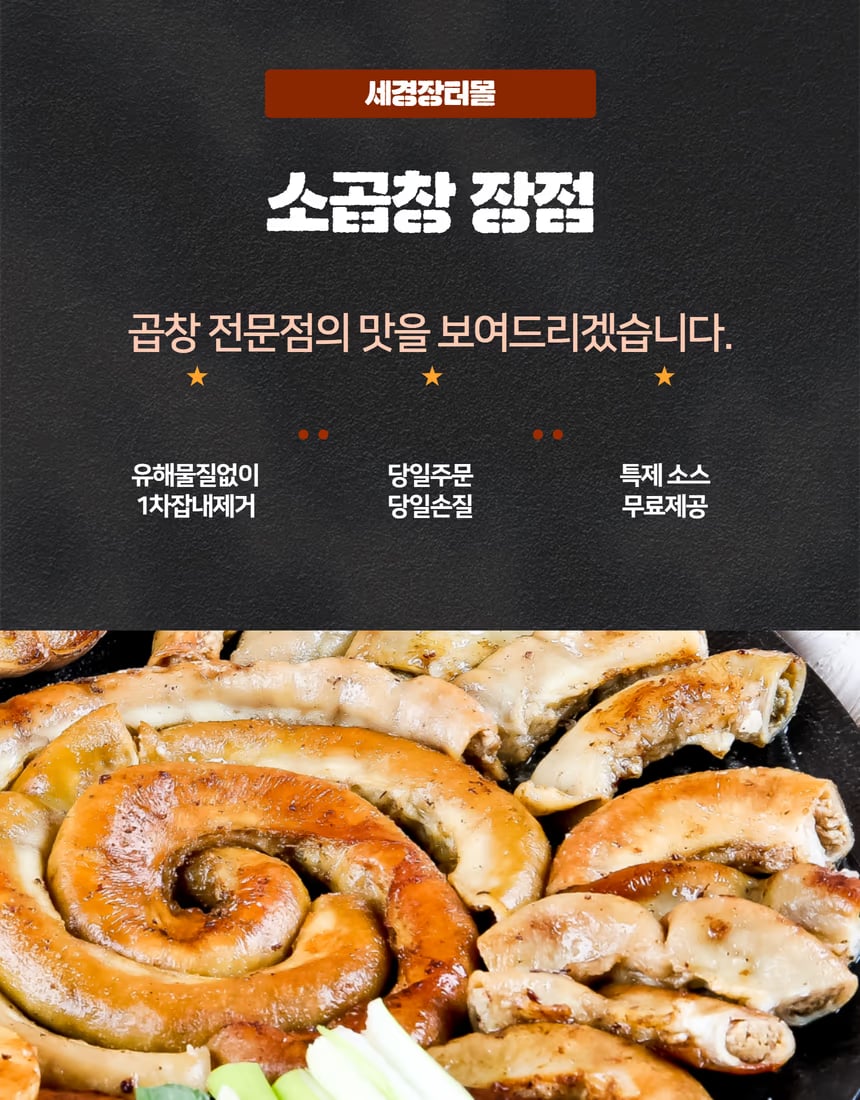 숯불 연기 분위기 컷 — 역광 촬영