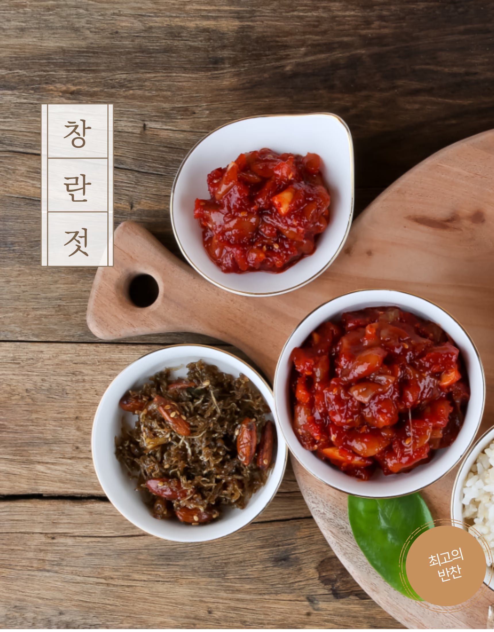 소분 용기 3종 비교 컷 - 종류별 색감 차이 한눈에