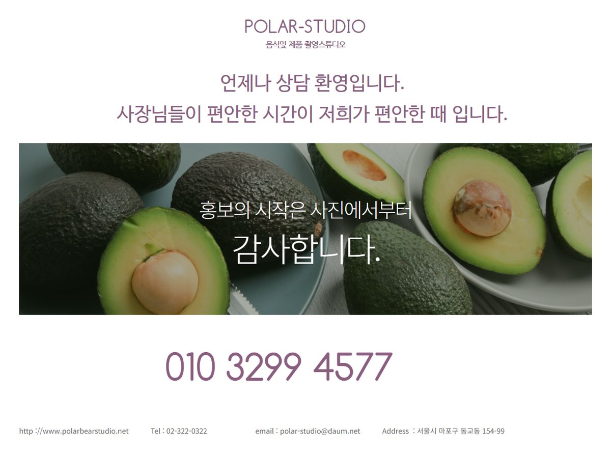 상세페이지 세로형 라벨 컷 - 모바일 정보 가독성
