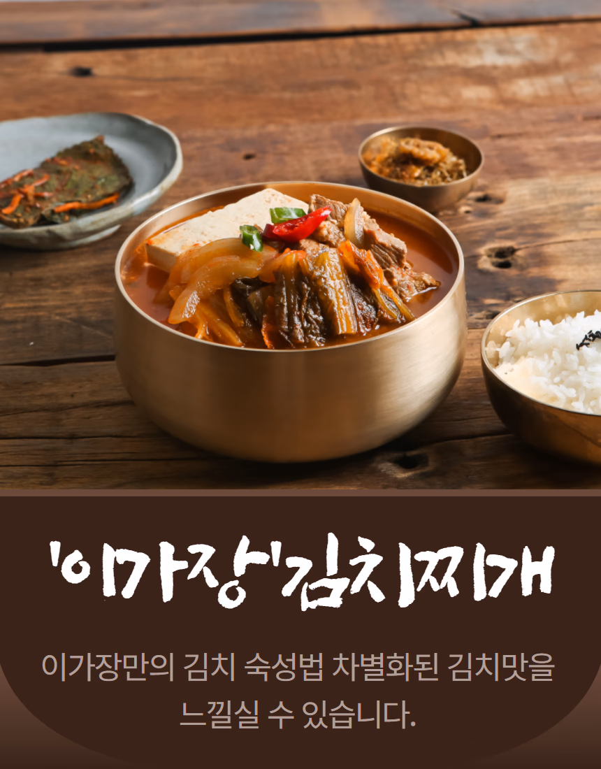 된장찌개 사선 앵글 — 국물 깊이와 놋그릇 질감 강조