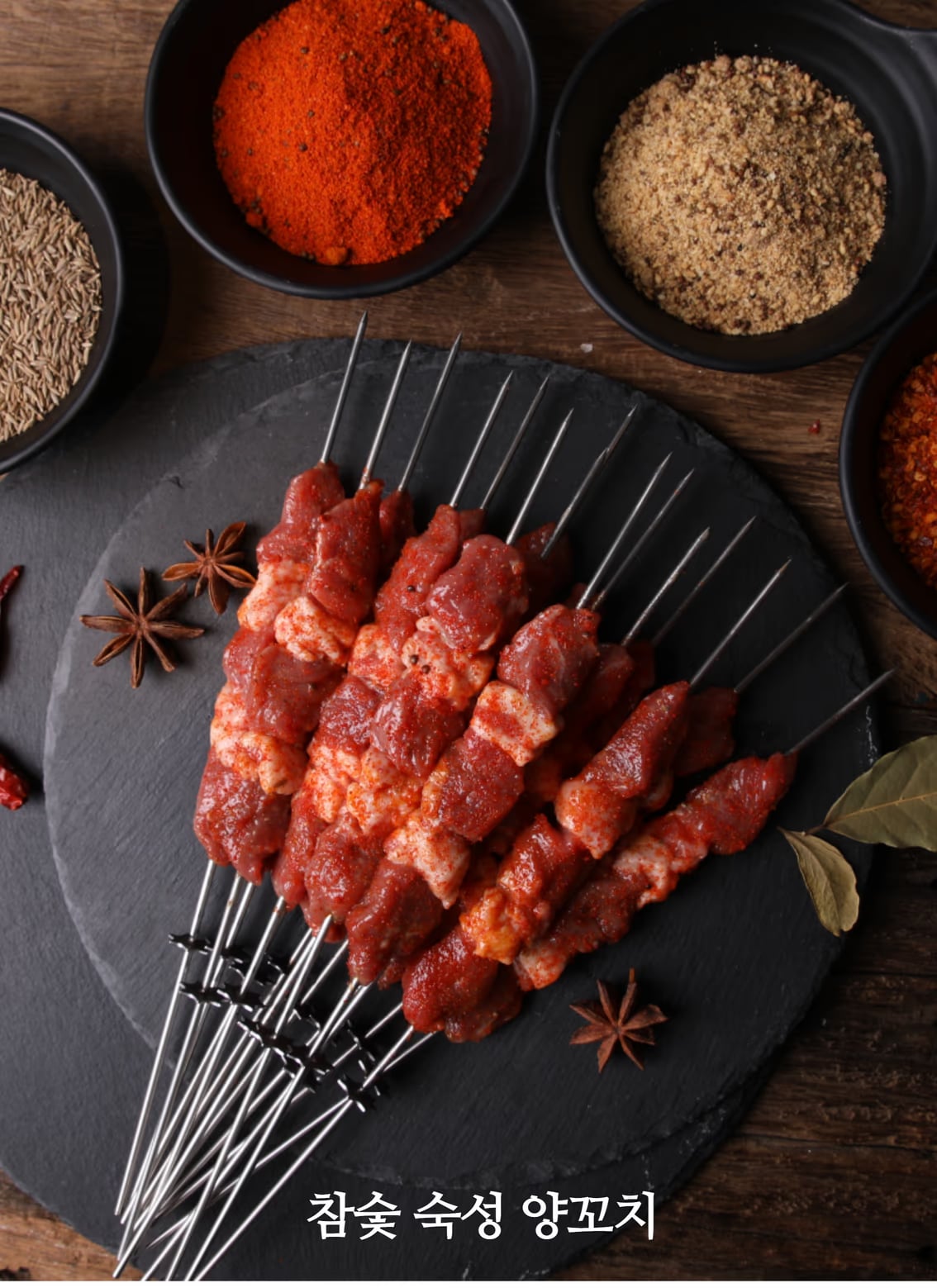 양갈비 플레이팅 컷 - 허브 크러스트 질감 표현