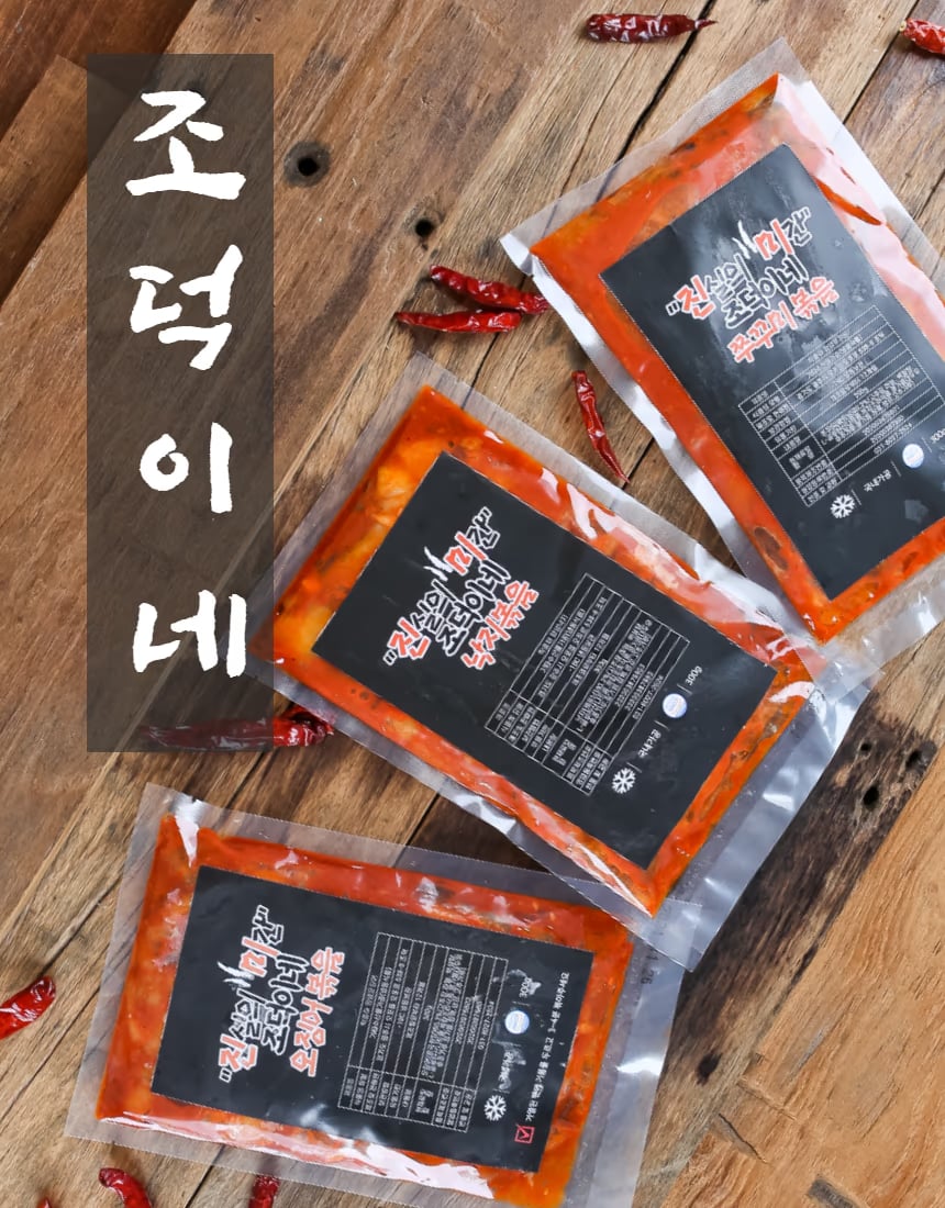 팬 볶음 과정 컷 - GIF 시퀀스용 프레임 확보