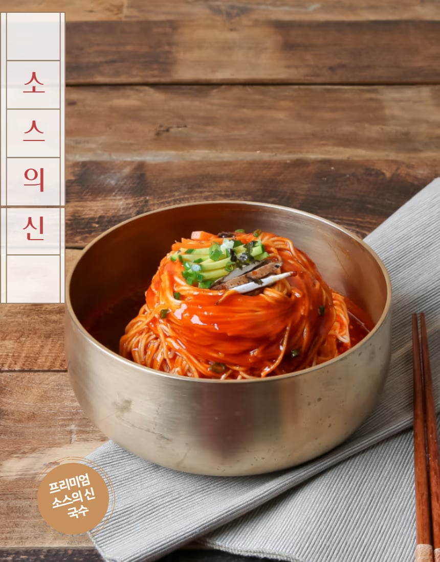 메밀국수 클로즈업 컷 - 메밀면 질감 강조
