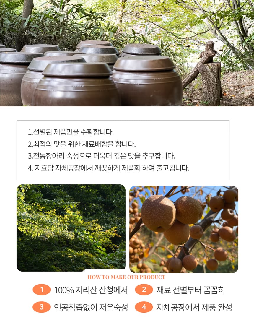 선물세트 패키지 컷 - 한지 포장 고급감