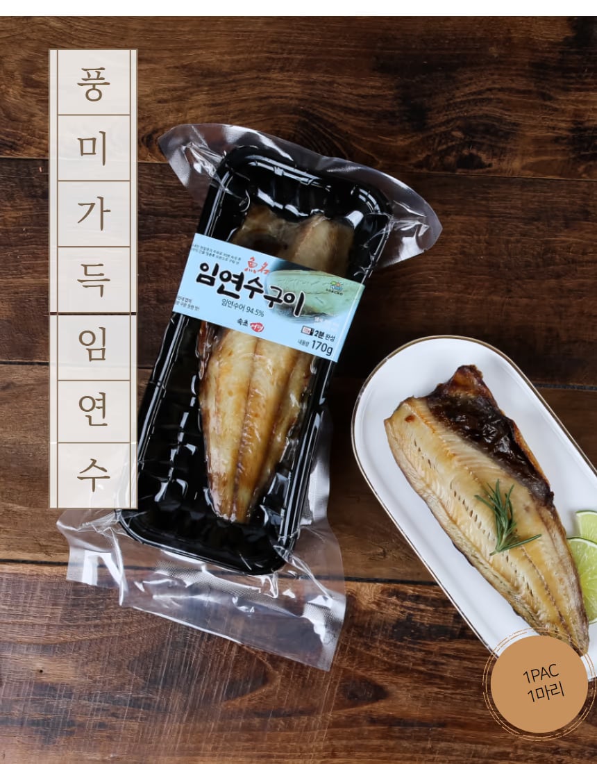 전자렌지 간편식 패키지 전면 컷 - 제품명 가독성 확보