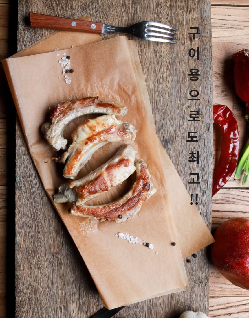 제육용 목살 원육 컷 - 얇은 슬라이스 형태 표현