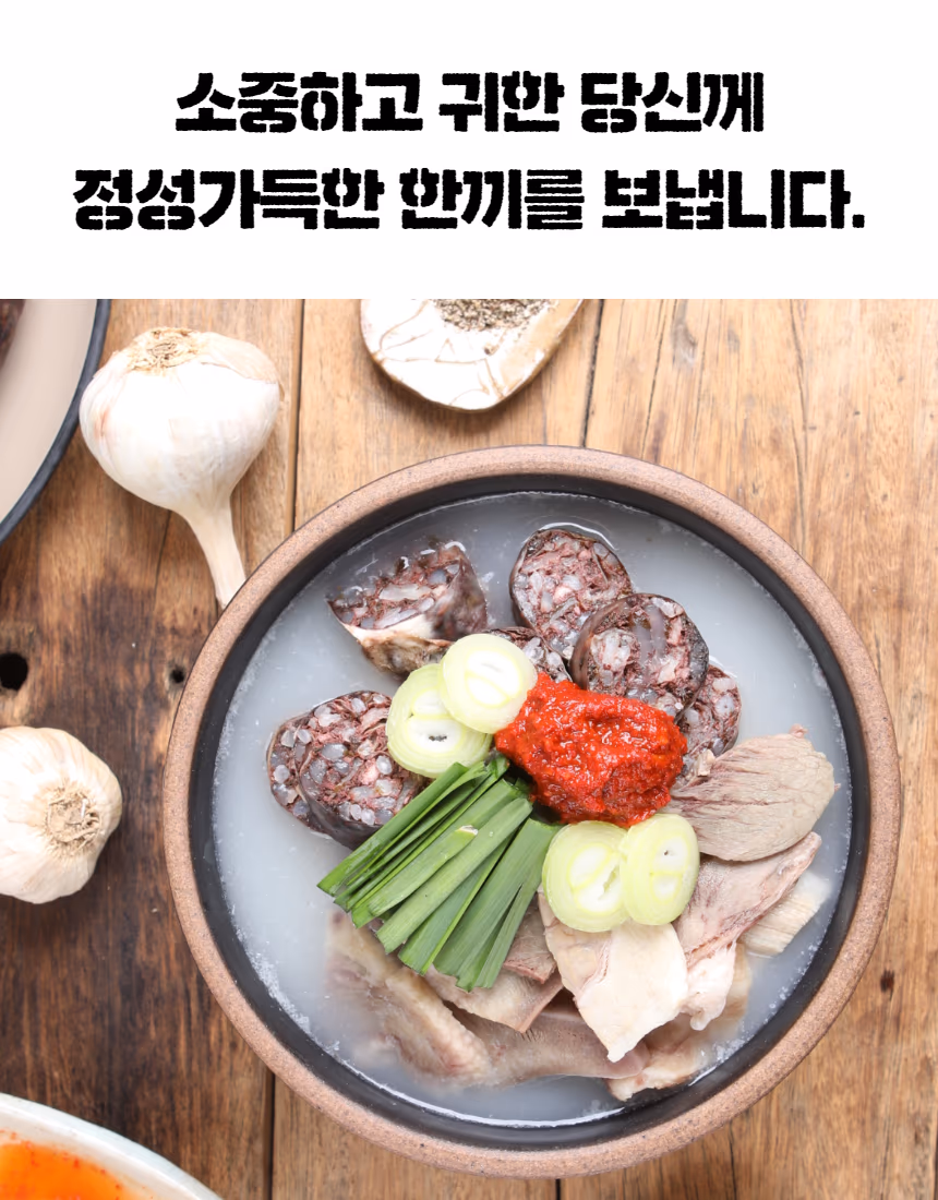순대요리 음식사진 촬영 포트폴리오 - 순대국밥 국물 톤과 부위 디테일 촬영 사례