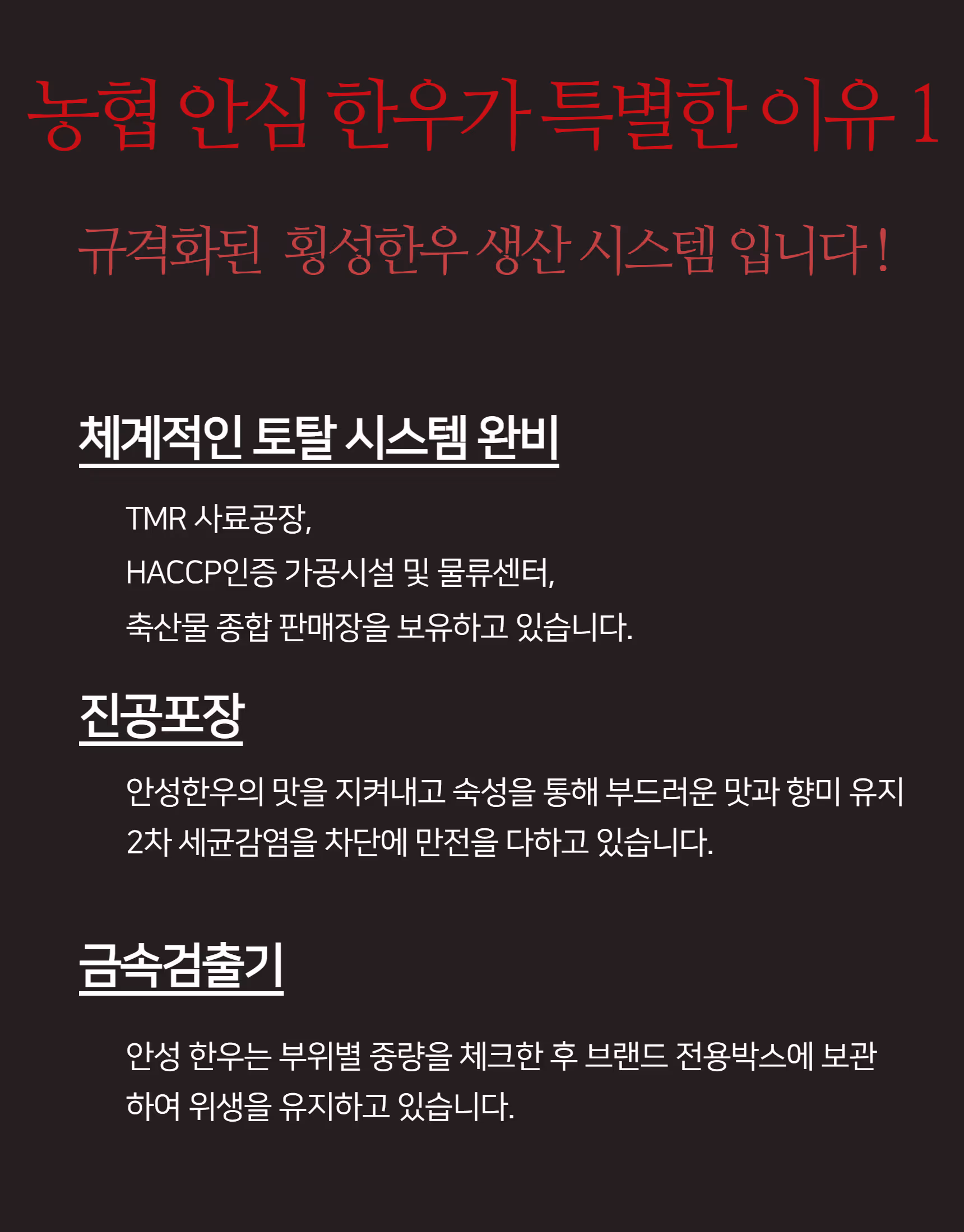 상세페이지 구매 유도 마감 예시