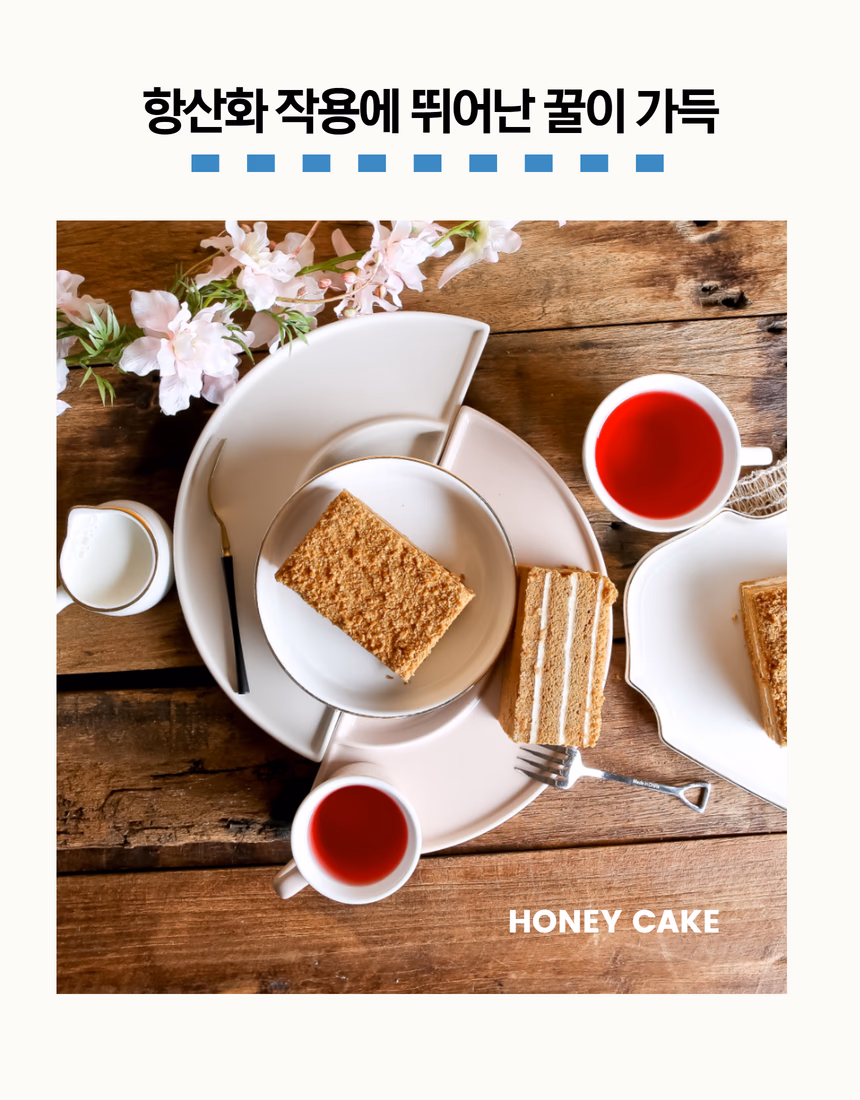 케이크 상세페이지 13