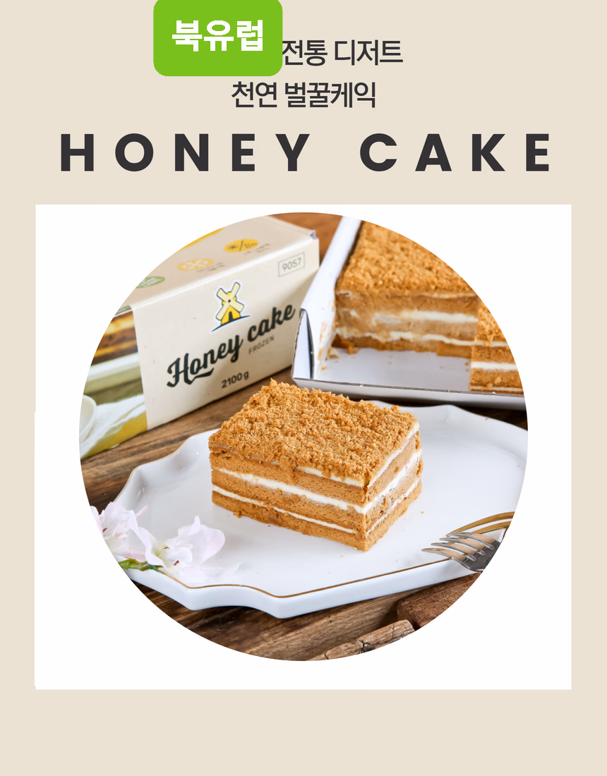 케이크 상세페이지 20