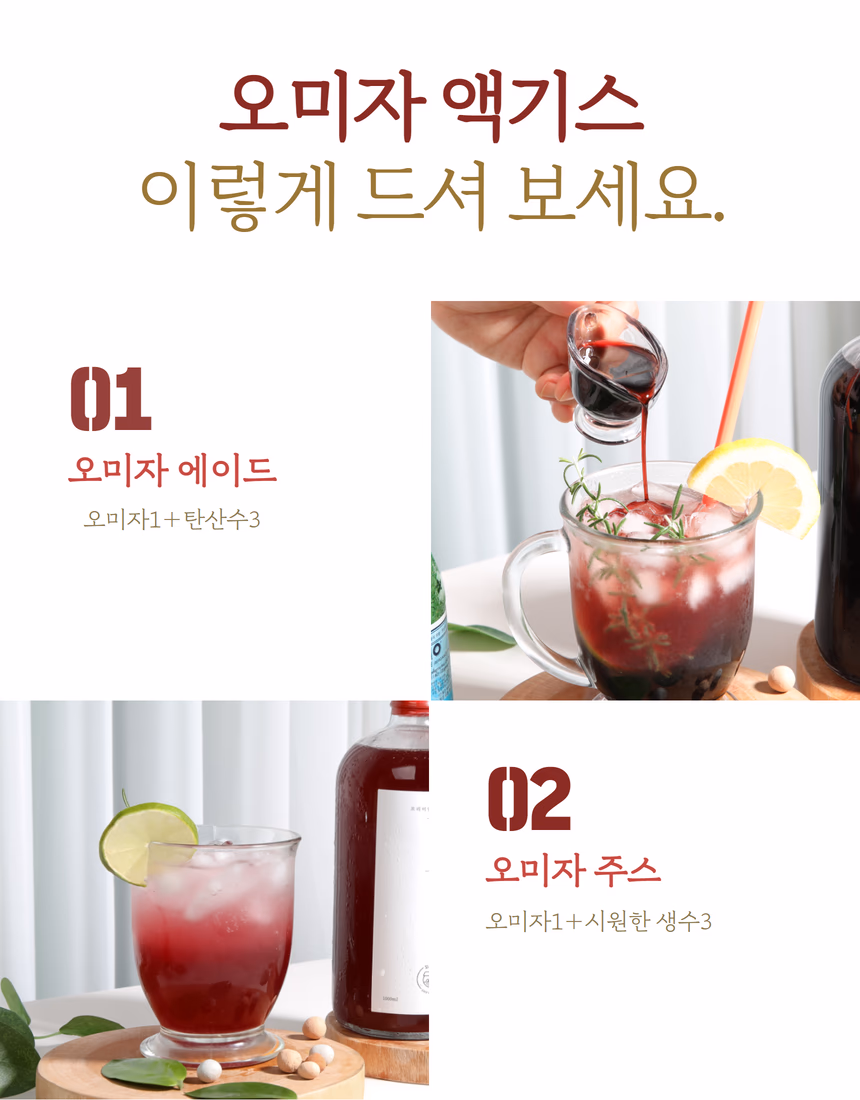 지효담 상세페이지 13